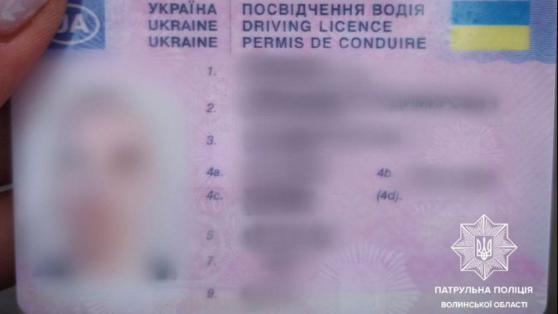 На Волині затримали водія з підробленим посвідченням