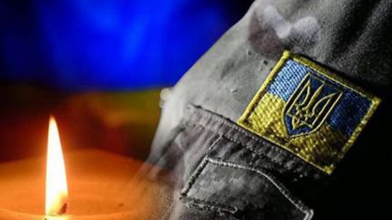 У боях за Україну загинув волинянин Олександр Положевець