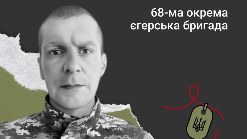 Без батька залишилося троє дітей: історія 36-річного воїна, який загинув на Донеччині