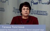 Галина Толстіхіна. Волинська Мала академія наук