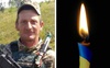 На Донеччині загинув старший стрілець з Рожищенської громади Юрій Повшук