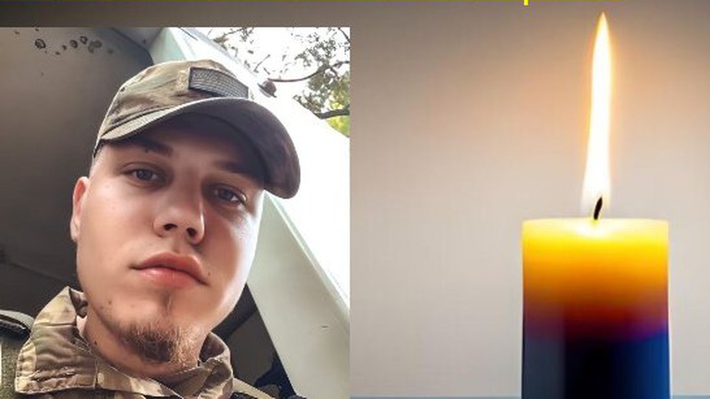 Майже 13 місяців вважали зниклим безвісти: підтвердили загибель 21-річного волинянина