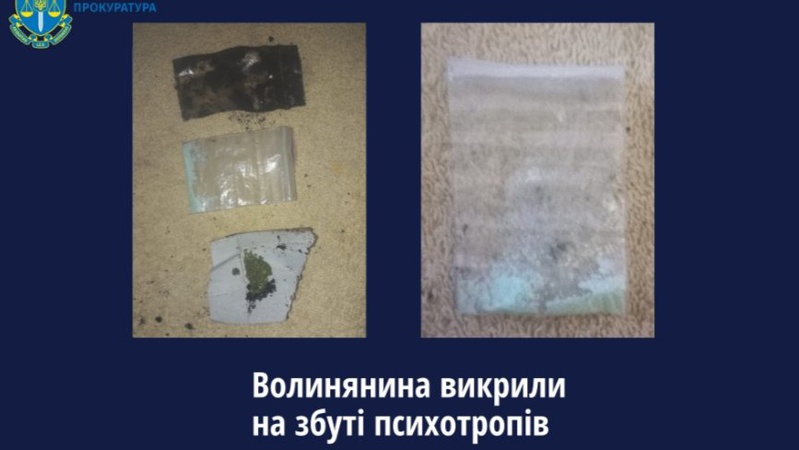 18-річного волинянина викрили на торгівлі психотропами