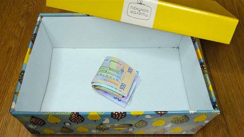 Гроші з «пакунку малюка» можна використати на необхідні товари, – Мінсоцполітики