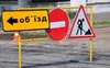 Із 31 травня в Луцьку перекриють одну з центральних вулиць