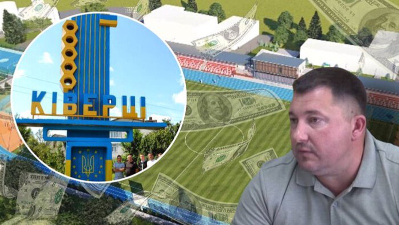 Стадіон, так стадіон: Антимонопольний комітет освятив скандальне будівництво на Волині