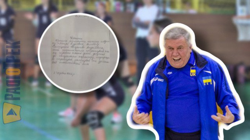 Тренера з Волині, якого підозрюють в розбещенні спортсменок, взяли під варту