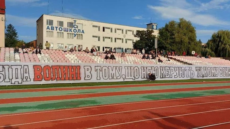 Інвестором ФК «Волинь» може стати російський мільярдер, – ЗМІ