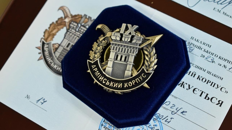 На Волині нагородили добровольців та інструкторів НТЦ «Тернове поле». ФОТО