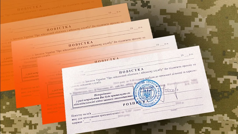 Нові правила мобілізації: чи будуть вручати повістки на кордоні та в консульствах