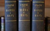 З української шкільної програми вилучать твори, які оспівують росію