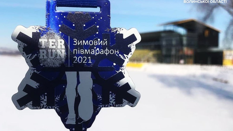 Патрульний з Волині пробіг у мороз понад 20 кілометрів