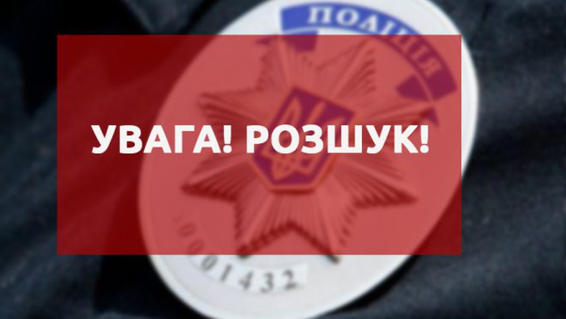 Поліція розшукує злочинців, які переховуються від слідства і ув’язнення. ФОТО