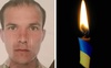 Віддав своє життя за свободу України Герой з Волині Олександр Іваненко