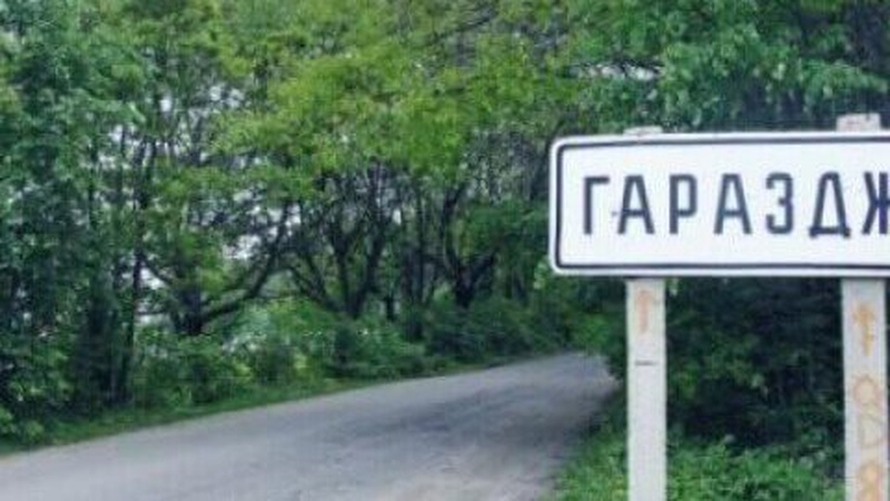 Луцьк прикупить ще одну ділянку для міського кладовища