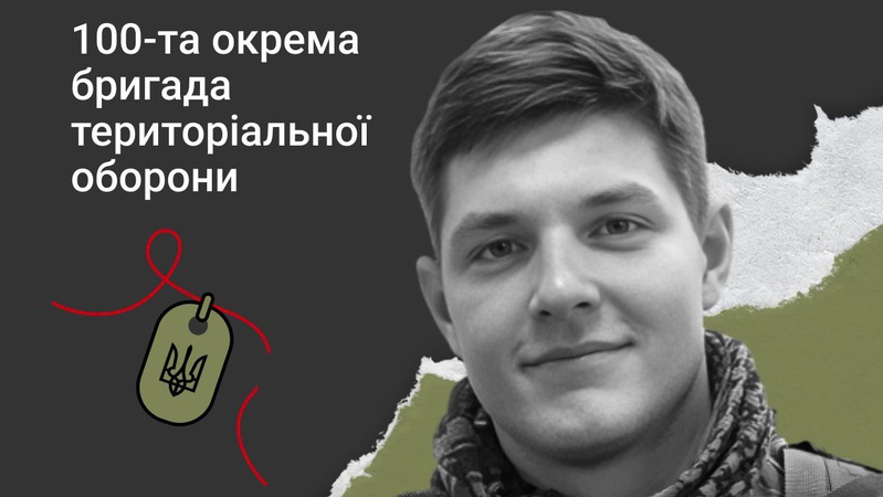 Звільнився з мерії Любліна та поїхав боронити рідну землю: спогади про загиблого Героя з Луцька Миколу Мялковського