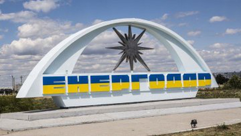 Жителям Енергодара мерія радить залишити місто