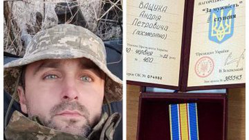 Орденом «За мужність» посмертно нагородили військового з Волині Андрія Ващука