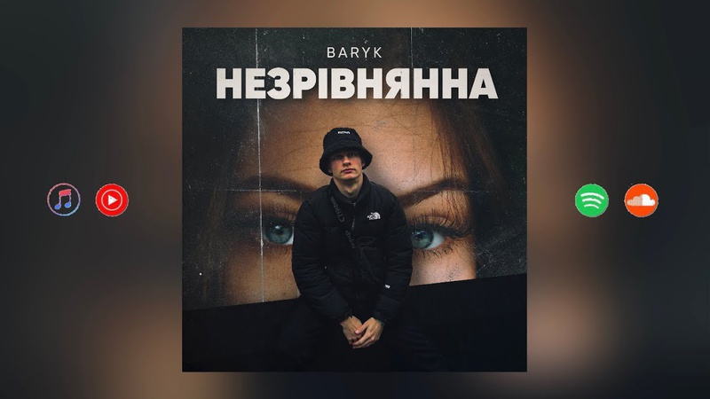 Співак з Луцька випустив нову пісню. ВІДЕО