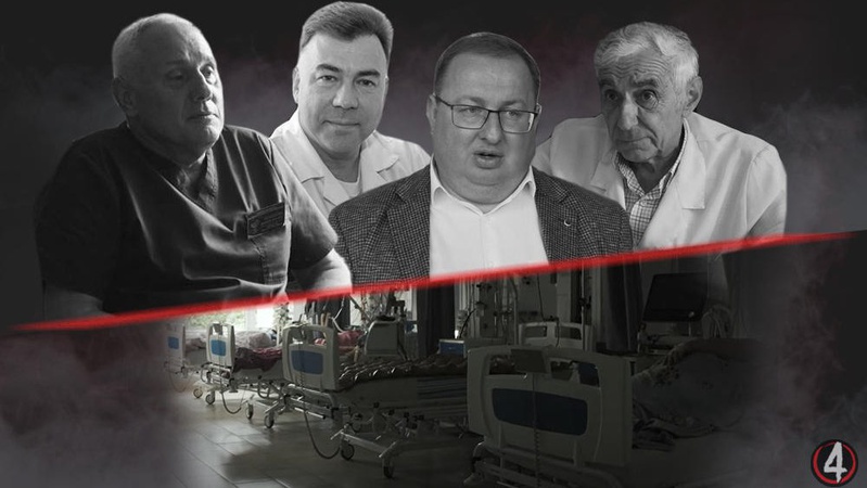 Як у лікарнях Рівного беруть гроші за безоплатні послуги. ВІДЕО