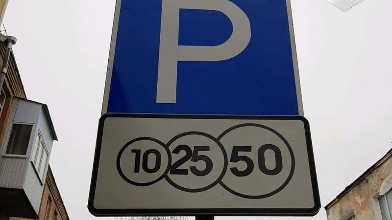 Від завтра у центрі Луцька запрацює платна парковка