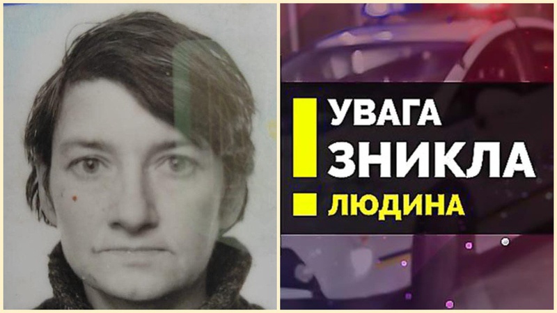 Правоохоронці розшукують безвісти зниклу 50-річну волинянку