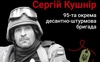 «Відібрали життя, на яке він заслуговував»: спогади племінниці про загиблого воїна з Волині