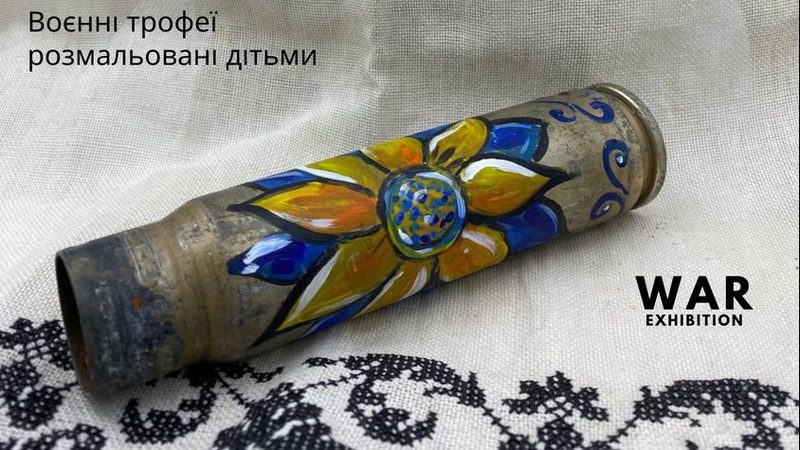 У Луцьку стартувала виставка воєнних трофеїв, розмальованих дітьми