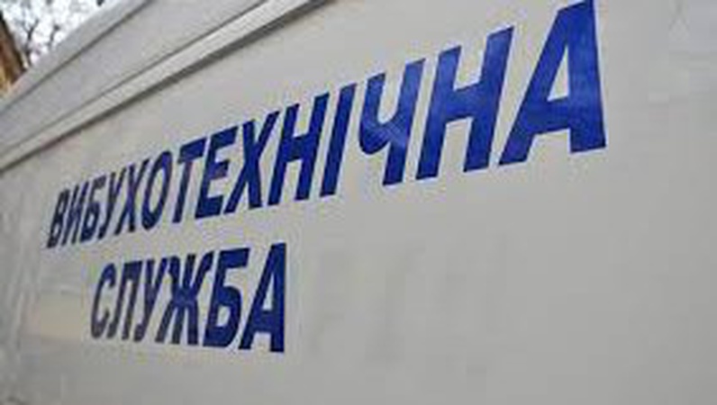 Волинянина, який повідомляв про «замінування» Верховної Ради, примусово лікуватимуть