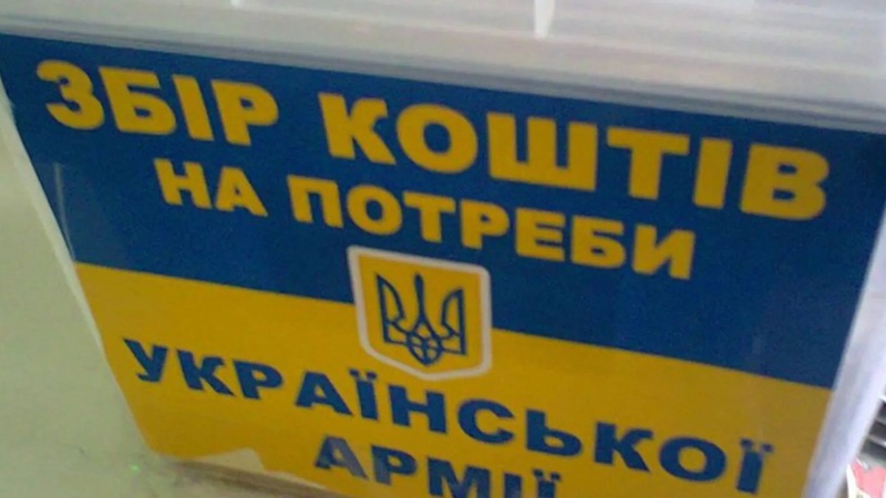 У місті на Волині «волонтер»-аферист дурить людей