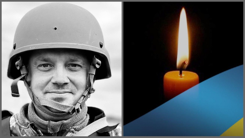 Через хворобу помер військовий з Нововолинська Дмитро Вербицький