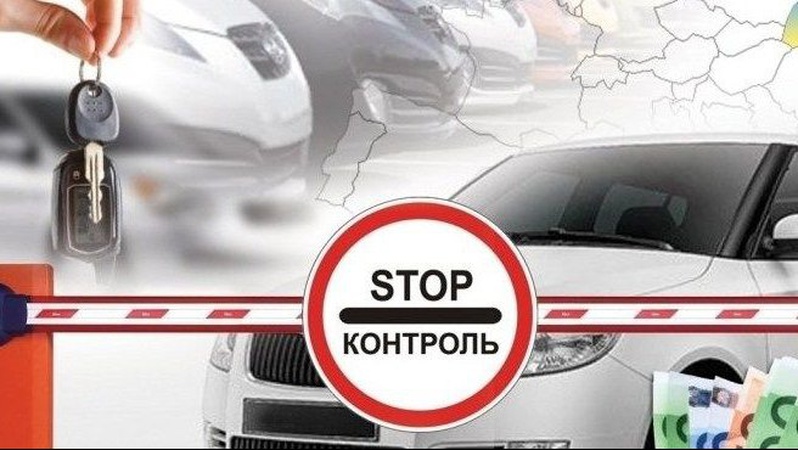 У Волинській митниці пояснили, що робити людям, які не встигли під нульове розмитнення