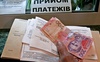 Нові правила нарахування: як зберегти субсидії на оплату комунальних послуг. ВІДЕО