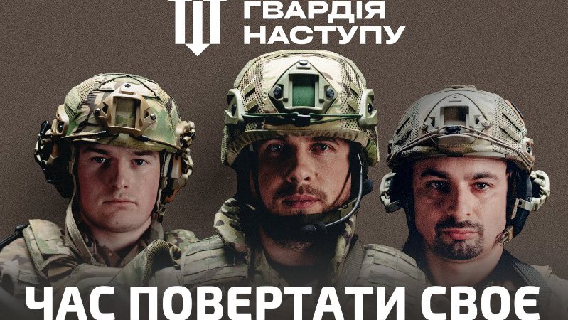 «Гвардія наступу»: у бригаду «Лють» вже записались понад 250 волинян