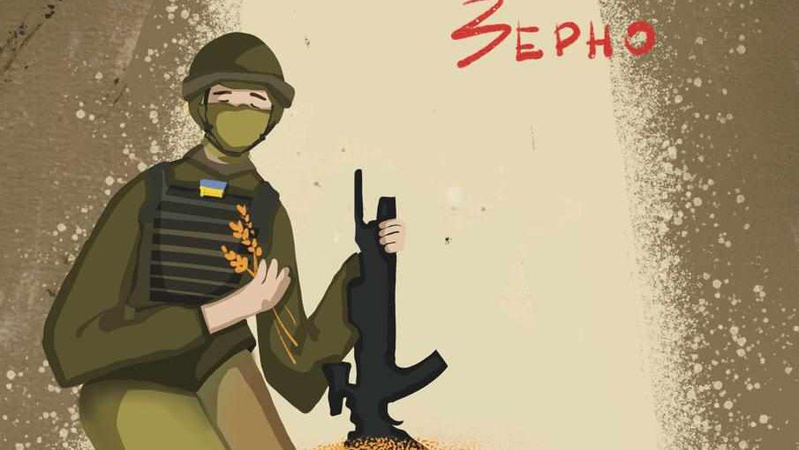 Луцька художниця намалювала картину про висипане зерно в Польщі. ФОТО