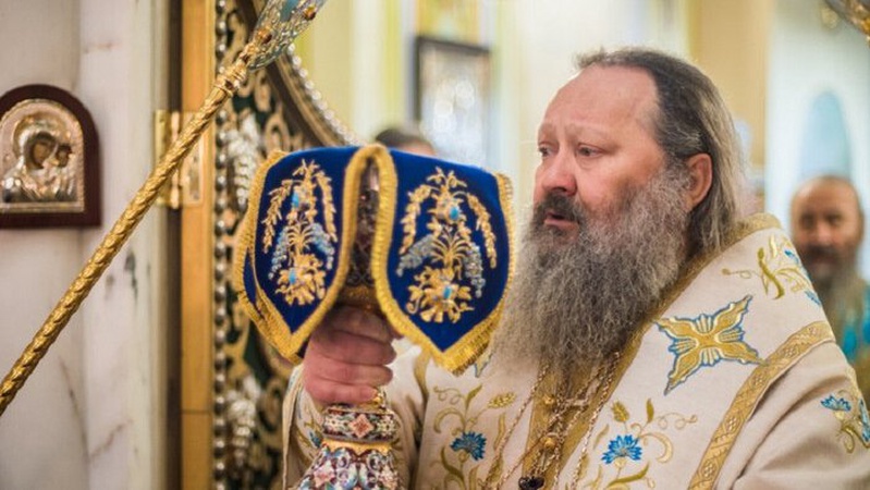 СБУ опублікувала перелік фігурантів «церковного списку» санкцій РНБО