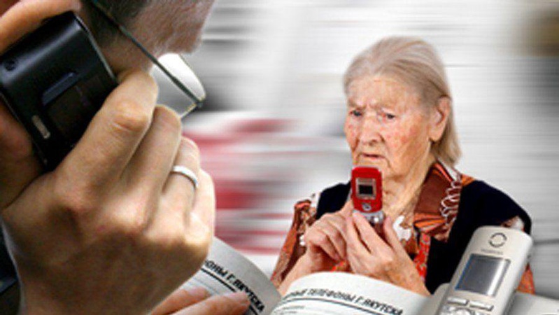 Ошукана 86-річна лучанка розповіла, як віддала шахраєві 5 тисяч доларів