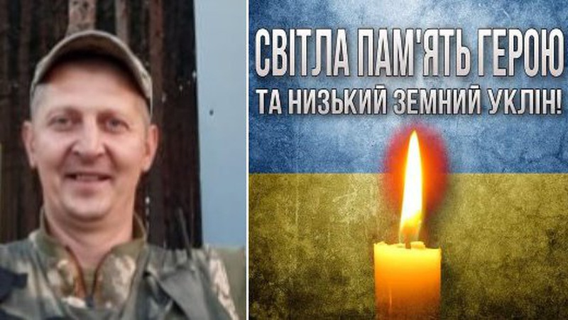 На Луганщині загинув Герой з Волині Олександр Давидович