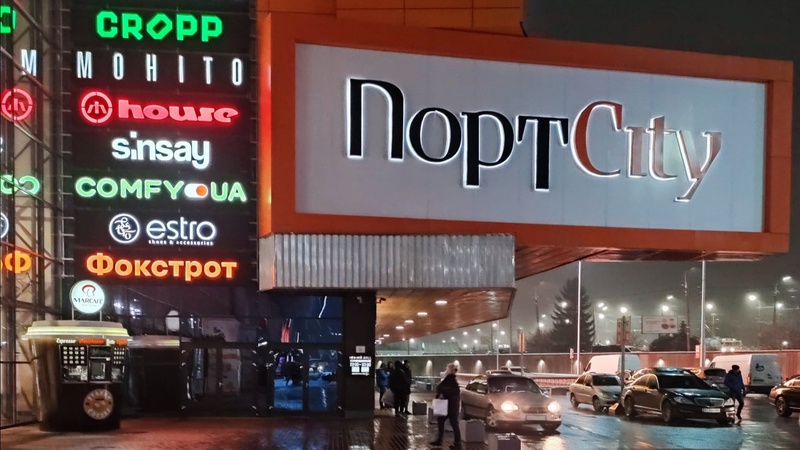 Повідомили, які магазини відновили роботу в ТРЦ «ПортСity»