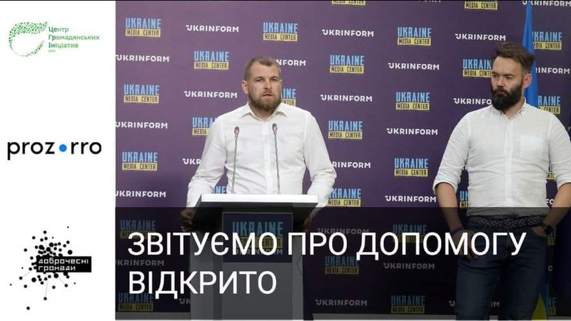 Ківерцівська громада серед 12 в Україні, які публічно звітують про отриману гуманітарну допомогу із Заходу