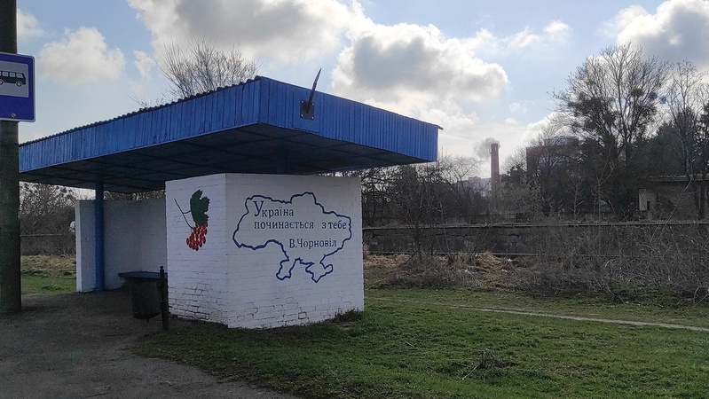 З луцької зупинки зірвали прапор України