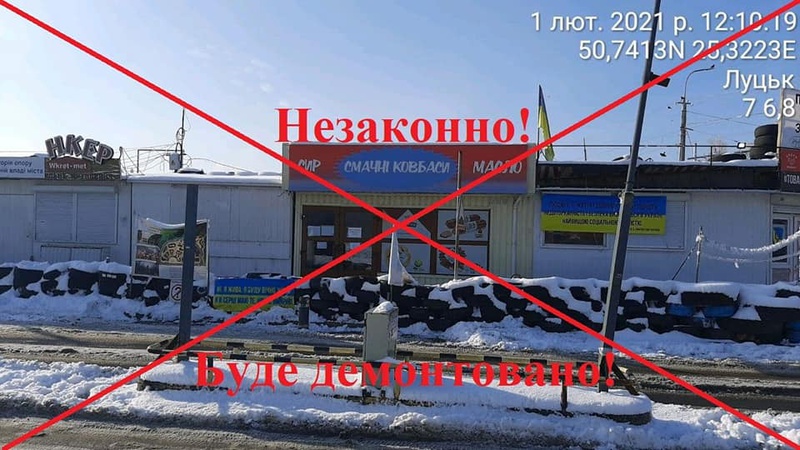 Луцькі муніципали погрожують демонтувати кіоски на центральному ринку