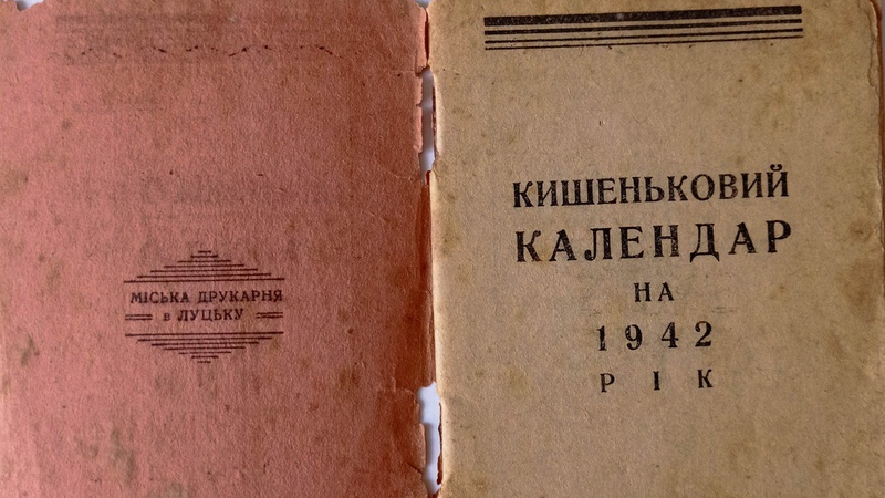 У волинський музей передали кишеньковий календар 1942 року