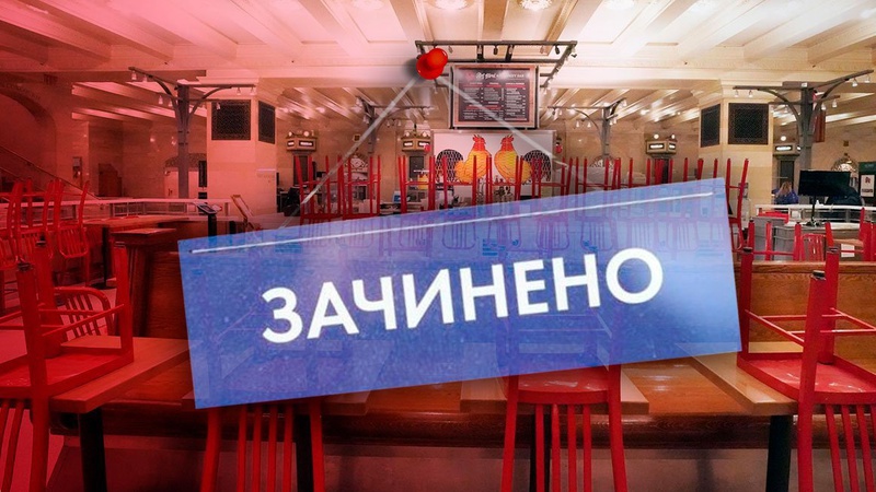 У МОЗ повідомили, коли можуть ввести локдаун