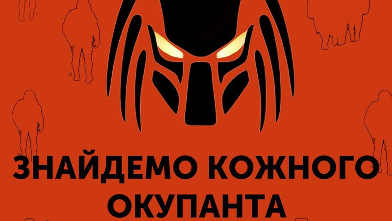 Луцькі волонтери оголосили великий збір на тепловізори