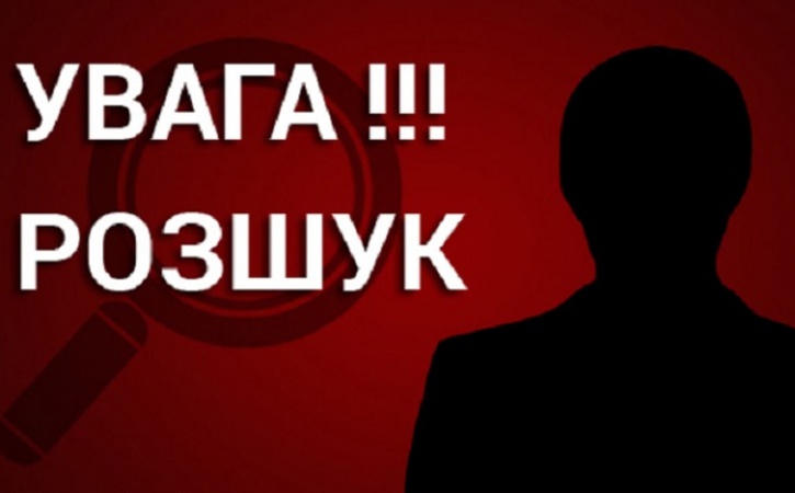 Волинян просять «здати» чоловіка, який перебуває в розшуку