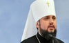 Епіфаній розповів, скільки від початку війни церковних громад УПЦ МП перейшли до ПЦУ