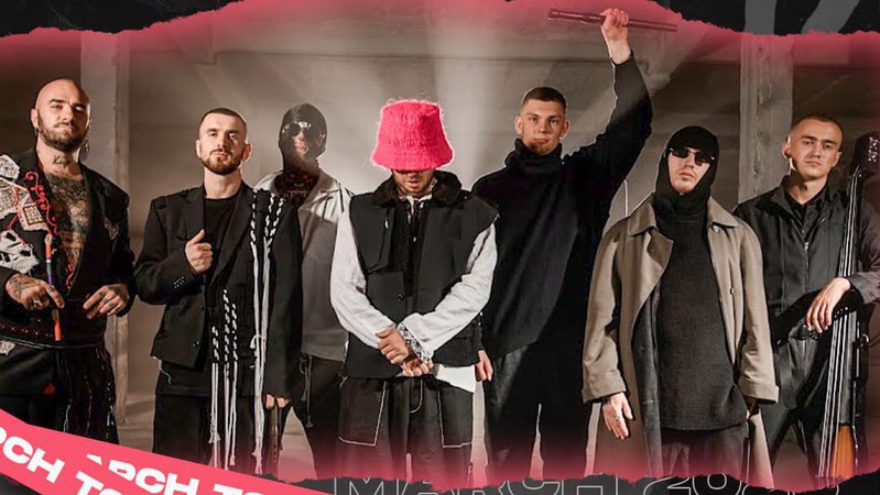 Гурт Kalush Orchestra вирушить у тур по США, щоб зібрати кошти для ЗСУ