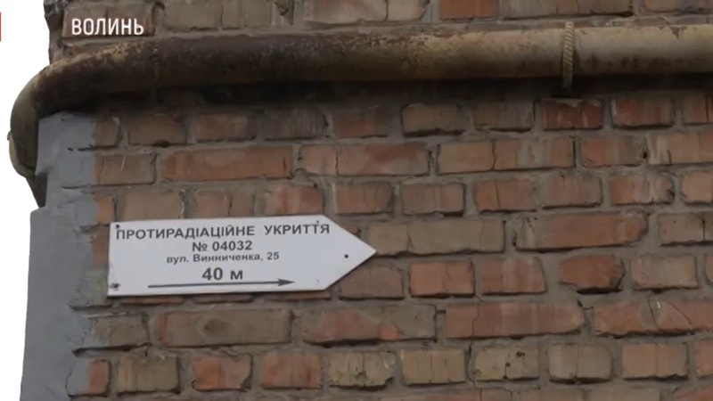 Скільки у Луцьку є сховищ та укриттів і в якому вони стані