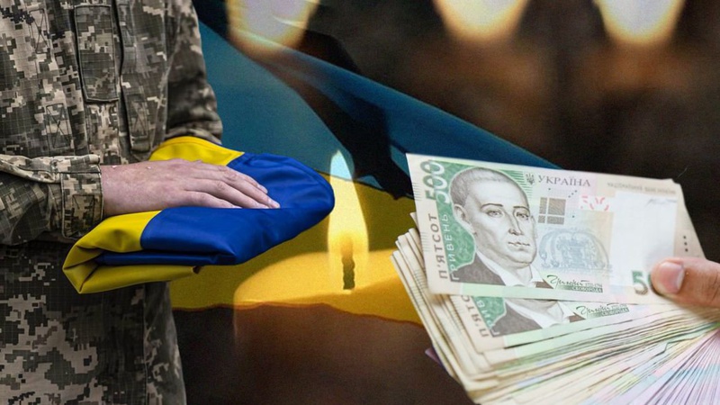 15 мільйонів за загиблого захисника: хто з родичів може отримати